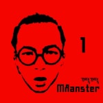 끄떡끄떡 - 벅스 끄떡끄떡 / 만스터(MAanster)