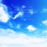 가을 하늘에 어울리는 클래식 피아노 - 벅스 가을 하늘에 어울리는 클래식 피아노 / Various Artists