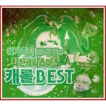 온 가족이 함께하는 최신 크리스마스 캐롤 Best - 온 가족 캐롤 & 겨울노래 - 벅스 온 가족이 함께하는 최신 크리스마스 캐롤 Best - 온... 