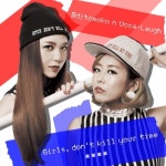 Forever "Missunderstanding" Girl/@Djtomoko N Ucca-Laugh(디제이 토모코 앤 우카 라프) - 벅스 Forever "Missunderstanding" Girl...