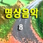 아침/디원(D-One) - 벅스 아침 / 디원(D-One)