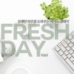 상쾌한 하루를 도와주는 피아노 클래식 Vol.6 - 벅스 상쾌한 하루를 도와주는 피아노 클래식 Vol.6 / Various Artists