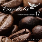 Grieg: Lyric Pieces Book VIII Op.65 - No.6 Wedding Day At Troldhaugen/칸타타(Cantata) - 벅스 Grieg: Lyric Pieces Book VIII Op.... 