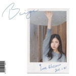 마주보다 - 벅스 마주보다 / 베이지(Beige)