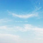 구름꽃/Day by Piano - 벅스 구름꽃 / Day by Piano