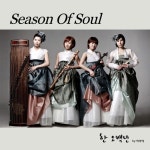 한오백년 - 벅스 한오백년 / S.O.S(Season Of Soul)