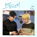 Today/JERO - 벅스 Today / JERO