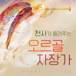 이 시간 너의 맘속에/아이노스 - 벅스 이 시간 너의 맘속에 / 아이노스