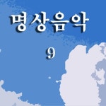 향수/디원(D-One) - 벅스 향수 / 디원(D-One)