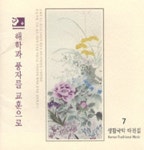 생활국악대전집 7집 - 벅스 생활국악대전집 7집 / 국악
