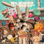 (LOVE&PEACE!MASTERPEACE!) - 벅스 ラブ＆ピース！マスターピース！(LOVE&PEACE!MASTERPEACE!) / Sambomaster(삼보마스터/サンボマスタ-)