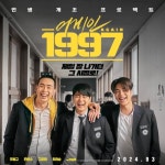 어게인 1997 OST - 벅스 어게인 1997 OST / UK, 조병규, 최희승