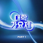못다핀 꽃 한송이/PENTACLE (펜타클) - 벅스 못다핀 꽃 한송이 / PENTACLE (펜타클)