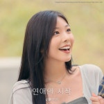 살기 위해 나는 너에게 키스를 했다 OST Part. 2 - 벅스 살기 위해 나는 너에게 키스를 했다 OST Part. 2 / g0nny (거니)