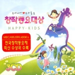 크레파스 우주선/김시온 - 벅스 크레파스 우주선 / 김시온