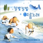 별 보며 달 보며/한국음악교육연구회 - 벅스 별 보며 달 보며 / 한국음악교육연구회