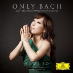 Bach: Chorale Prelude - Ich Ruf Zu Dir, Herr Jesu Christ BWV 639... BWV 639 (당신께 비옵니다, 주 예수 그리스도여) / Marco... 