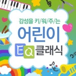 차이코프스키: 호두까기 인형 중 행진곡/러브키즈 - 벅스 차이코프스키: 호두까기 인형 중 행진곡 / 러브키즈