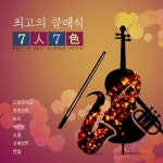 Allegro Ma Non Troppo (베토벤: 교향곡 6번 전원 - 1악장)/Unknown - 벅스 Beethoven: Symphony No.6 Pastoral - I. Allegro Ma Non... 
