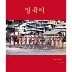 162 - 벅스 162 / 한수아