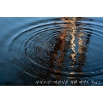 어린이를 위한 피아노 Vol.1 - 벅스 어린이를 위한 피아노 Vol.1 / 가시고기