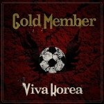 비바 코리아 (Viva Korea) - 벅스 비바 코리아 (Viva Korea) / 골드멤버(Gold Member)