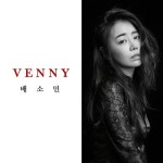 떠도는 말/베니(상상밴드) - 벅스 떠도는 말 / 베니(상상밴드)