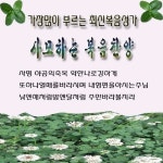 사모하는 복음찬양 - 벅스 사모하는 복음찬양 / 옴니버스