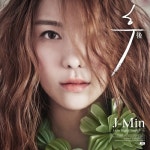 The 1st Digital Single 후(後) - 벅스 The 1st Digital Single 후(後) / J-Min(제이민)