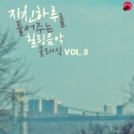 작품번호 47 (Part.3) (Chopin: Ballade No.3 In A Flat Major Op.47)/클래시컬뮤직... 작품번호 47 (Part.3) (Chopin: Ballade No.3 In A Flat... 