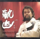 궤적 1 - 벅스 궤적 1 / 조성주