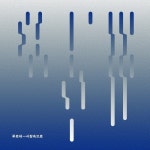 시장속으로 - 벅스 시장속으로 / 푸르내