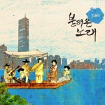 잘못났어/고래야(Coreyah) - 벅스 잘못났어 / 고래야(Coreyah)