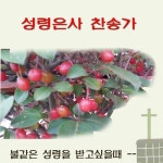 참 즐거운 노래를/Unknown - 벅스 참 즐거운 노래를 / Unknown