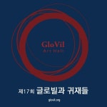 거문고산조 중 한갑득류/윤실 - 벅스 거문고산조 중 한갑득류 / 윤실