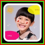 수박송 - 벅스 수박송 / 유지니