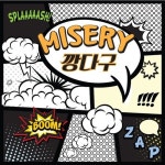 미저리 (Misery)/깡다구 - 벅스 미저리 (Misery) / 깡다구
