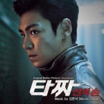 타짜 - 신의 손 OST - 벅스 타짜 - 신의 손 OST / Various Artists