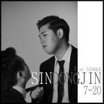 7-20 - 벅스 7-20 / 신동진(Sin Dong Jin)