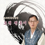 해심해원경, 극락세계십종장엄, 법성계/도천 천동이 - 벅스 해심해원경, 극락세계십종장엄, 법성계 / 도천 천동이