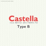Castella - 벅스 Castella / 타입비(Type B)