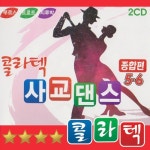 콜라텍 사교댄스 5, 6 - 벅스 콜라텍 사교댄스 5, 6 / Cover Artist