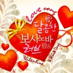 The Shadow Of Your Smile (그대 미소에 깃든 그림자)/Unknown - 벅스 The Shadow Of Your Smile (그대 미소에 깃든 그림자) / Unknown