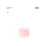 The Present - 벅스 The Present / 김세영(Se Young Kim)