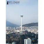 부산타워 - 벅스 부산타워 / DFL Channel