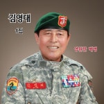 상주는 내 고향 - 벅스 상주는 내 고향 / 김영대