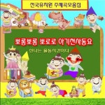 누구하고 노나/Unknown - 벅스 누구하고 노나 / Unknown