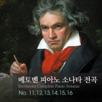 베토벤 피아노 소나타 전곡 No.11,12,13,14,15,16 - 벅스 베토벤 피아노 소나타 전곡 No.11,12,13,14,15,16 / 루이뮤직