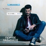Tha Blexoume/Giorgos Lazarakis - 벅스 Tha Blexoume / Giorgos Lazarakis