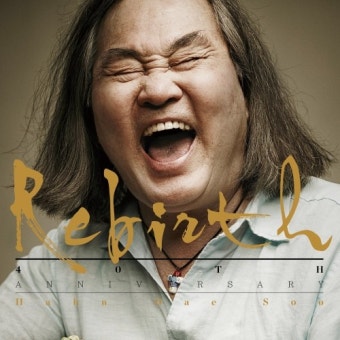 Run Baby Run/김목경, 김도균, 신대철, 손무현, 김신일 - 벅스 Run Baby Run / 김목경, 김도균, 신대철, 손무현, 김신일